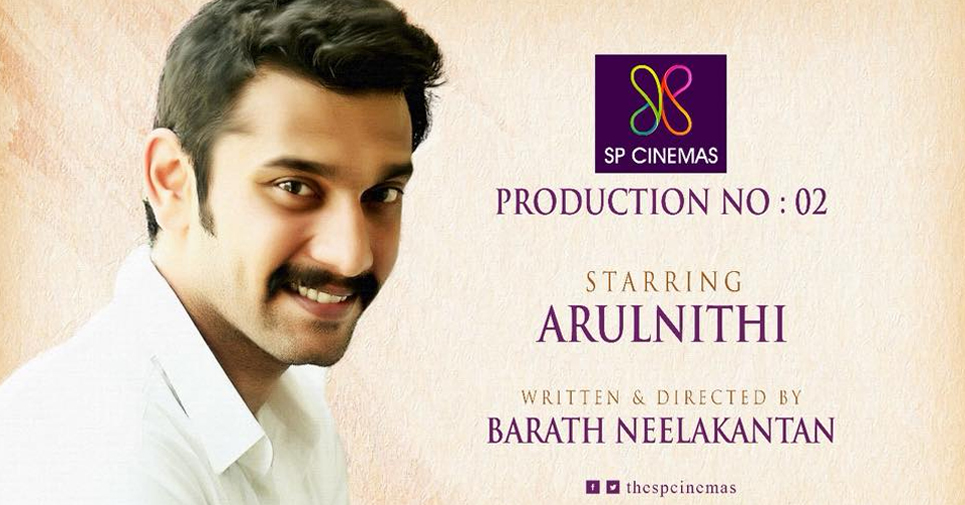 Arulnithi Signs His Next For Sp Cinemas