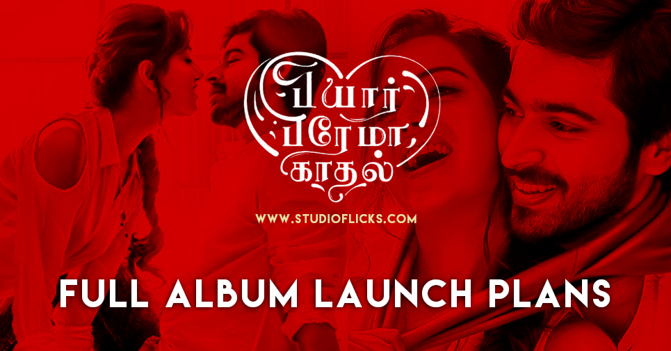 Pyaar Prema Kaadhal Full Album Launch Plans