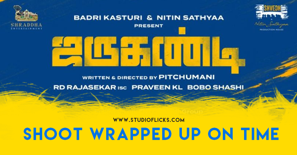 Jarugandi Shoot Wrapped Up On Time