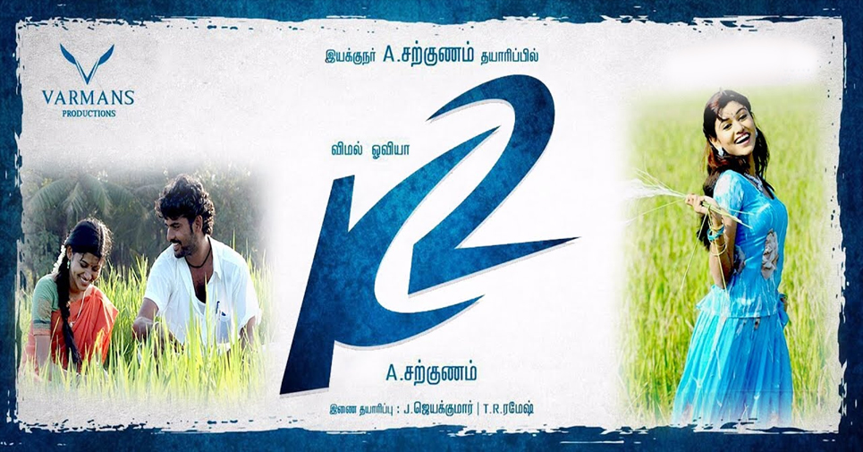 Kalavani 2 Shooting Comes To An End