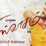 Ajith Kumar’s Viswasam Confirmed For Pongal 2019 Release