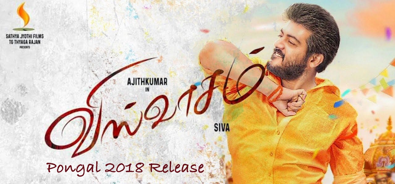 Ajith Kumar’s Viswasam Confirmed For Pongal 2019 Release