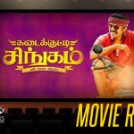 Kadaikutty Singam Movie Review