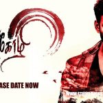 Sanda Kozhi 2 Finds A Release Date Now