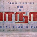 Maanadu Is The Title For Str Venkat Prabhu Film
