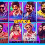 Money And Single Night Is Venkat Prabhu’s Party All About