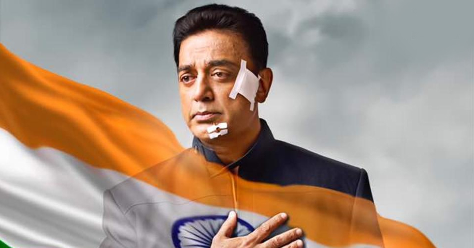 Kamal Haasan’s Polite Gesture Wins Mumbaikars