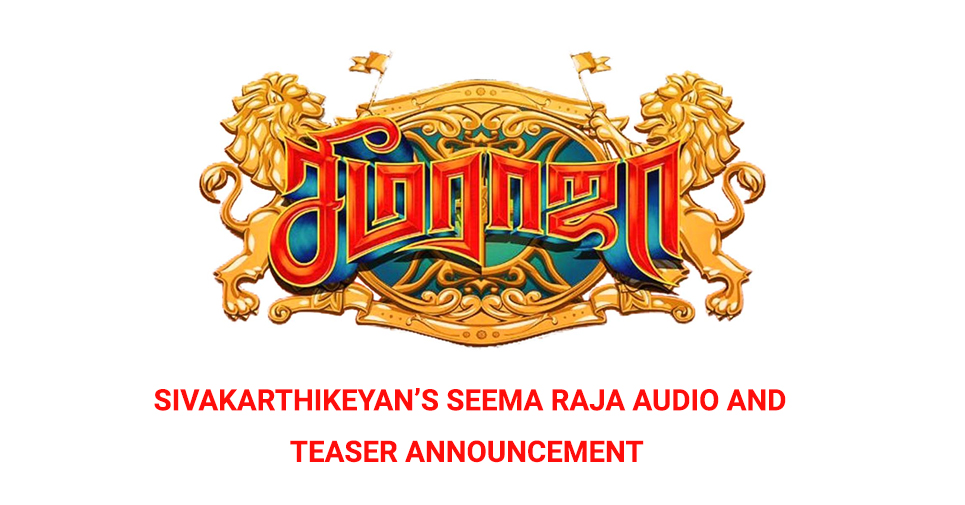 Sivakarthikeyan’s Seema Raja Audio And Teaser Announcement