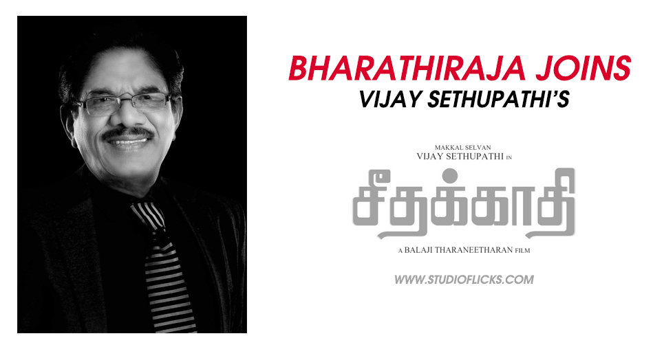 Bharathiraja Joins Vijay Sethupathi’s Seethakaathi