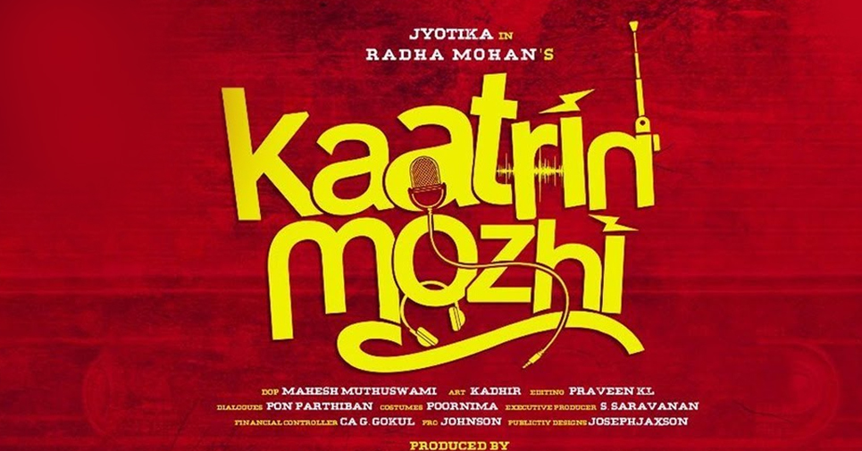 Jyotika’s Kaatrin Mozhi Wraps Up Faster Than Expected