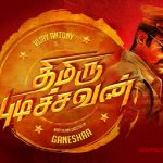 Vijay Antony Apologizes For His Last Minute Delay