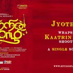 Jyothika Wraps Up Kaatrin Mozhi Shoot In A Single Schedule