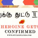 Dhillukku Dhuddu 2 Heroine Gets Confirmed