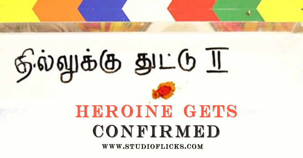 Dhillukku Dhuddu 2 Heroine Gets Confirmed