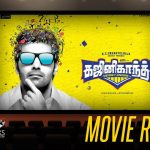 Ghajinikanth Movie Review