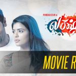 Lakshmi Movie Review
