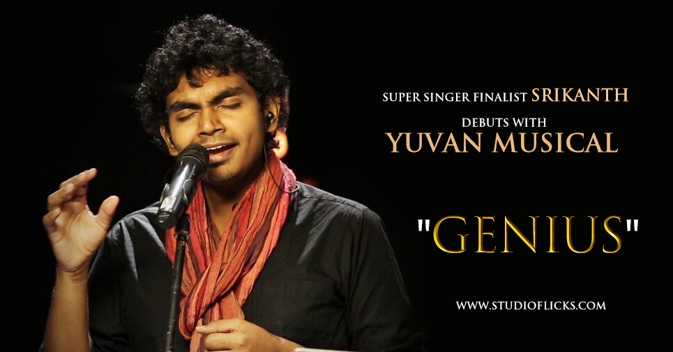 Super Singer Finalist Srikanth Debuts With Yuvan Musical Genius