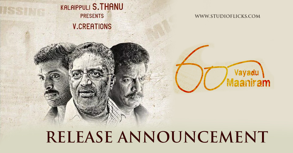 Prakash Raj Vikram Prabhu ’60 Vayadu Maaniram’ Release Announcement