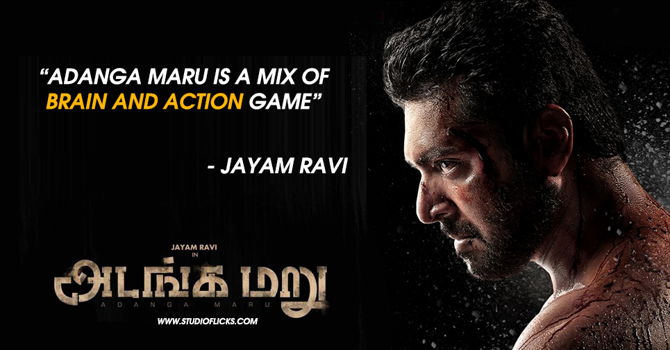 “adanga Maru Is A Mix Of Brain And Action Game” – Jayam Ravi