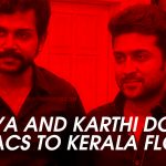 Suriya And Karthi Donate 25lacs To Kerala Floods