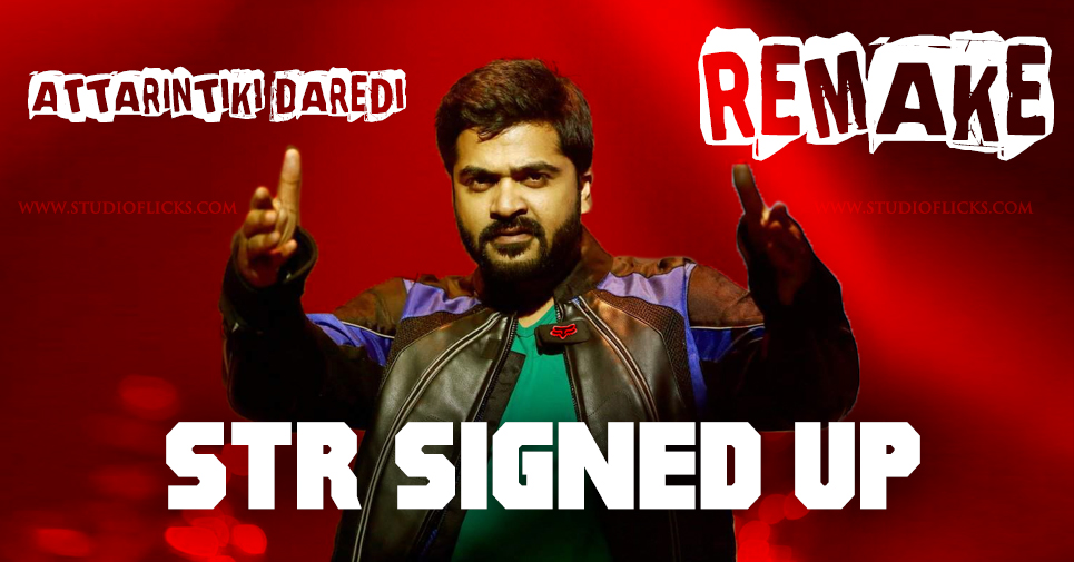 Str Signed Up For Attarintiki Daredi Remake