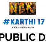 Karthi’s Christmas And Suriya’s Republic Day