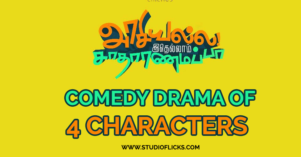 Arasiyalla Idhellam Saadharnamappa Is Comedy Drama Of 4 Characters