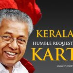 Kerala Cm’s Humble Request Through Karthi