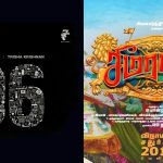 Vijay Sethupathi’s 96 To Clash With Sivakarthikeyan’s Seema Raja