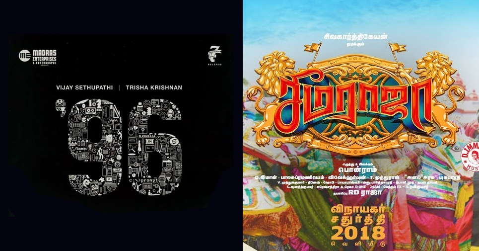 Vijay Sethupathi’s 96 To Clash With Sivakarthikeyan’s Seema Raja