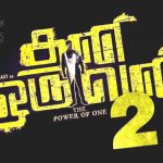 Mithran To Carry Forward His Mission In Thani Oruvan 2