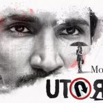 U Turn Movie Review