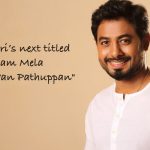 Actor Aari’s Next Titled Ellam Mela Irukkaravan Pathuppan