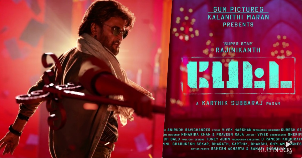 Petta is the title of Rajinikanth-Karthik Subbaraj film