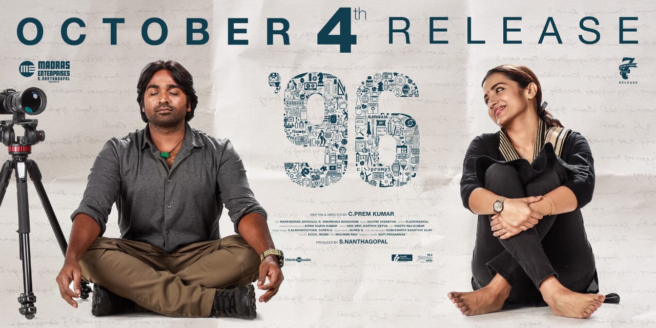 96 Movie Release Date Announced