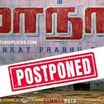 Str Venkat Prabhu Film Gets Postponed
