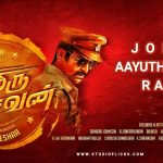 Vijay Antony’s Thimir Pudichavan Joins Aayutha Pooja Race