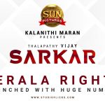 Sarkar Kerala Rights Clinched With Huge Numbers