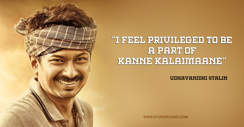 I Feel Privileged To Be A Part Of Kanne Kalaimaane Udhayanidhi Stalin