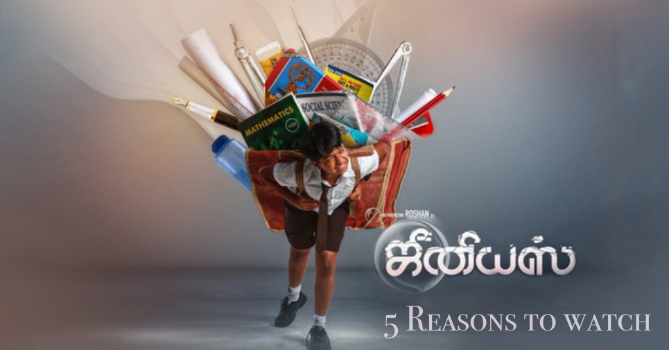 5 Reasons To Watch Suseenthiran’s Genius