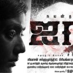 Nayanthara’s next movie titled AIRAA