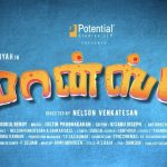 Sj Suryah’s New Avatar For Family Audiences In Monster