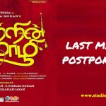 Jyotika’s Kaatrin Mozhi Goes Through Last Minute Postponement