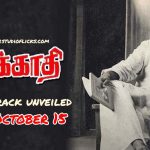 Seethakaathi single track unveiled from October 15