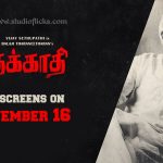 Seethakaathi To Hit Screens On November 16