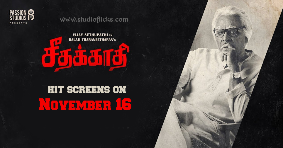 Seethakaathi To Hit Screens On November 16