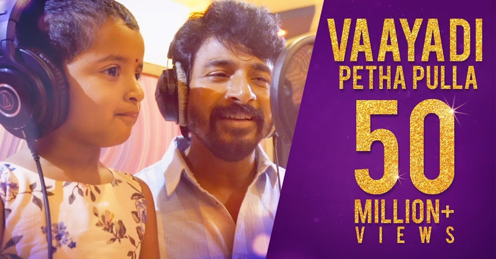 Sivakarthikeyan’s Huge Success With 50 Million Love For Vaayadi Petha Pulla