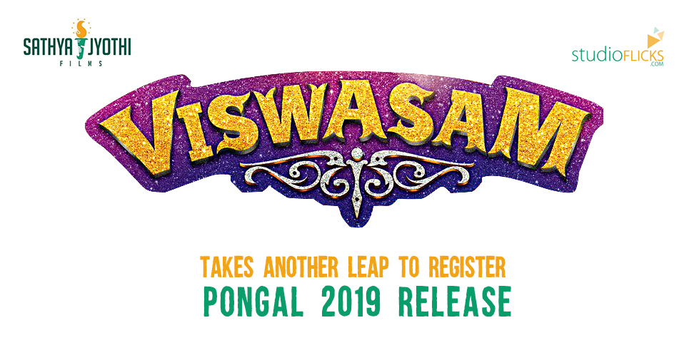 Viswasam Takes Another Leap To Register Pongal 2019 Release