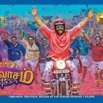 Viswasam Second Look Confirms Pongal 2019 Release