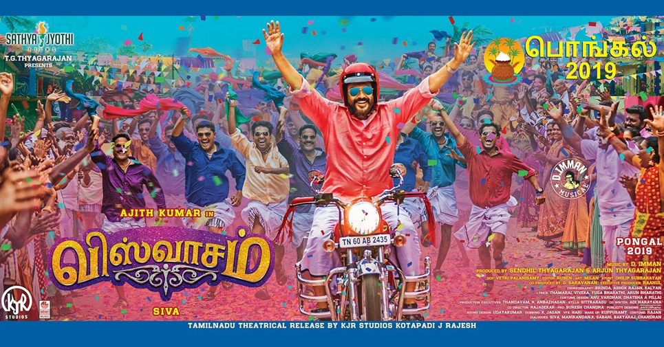 Viswasam Second Look Confirms Pongal 2019 Release